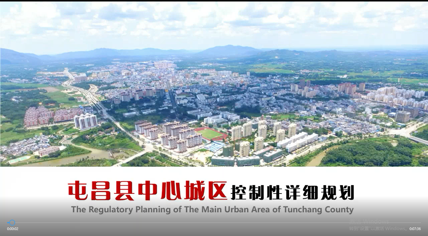 作品展示|屯昌县中心城区控制性详细规划