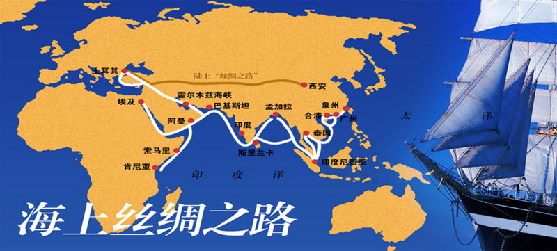海南参与“21世纪海上丝绸之路”建设已有初步规划